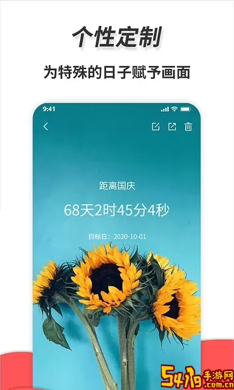 通用秒表官网版最新
