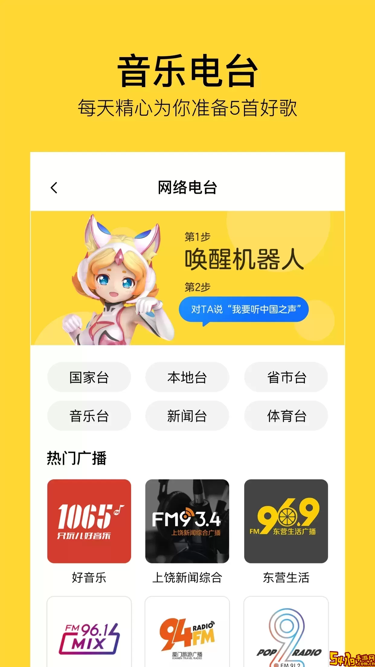 TaiQ最新版