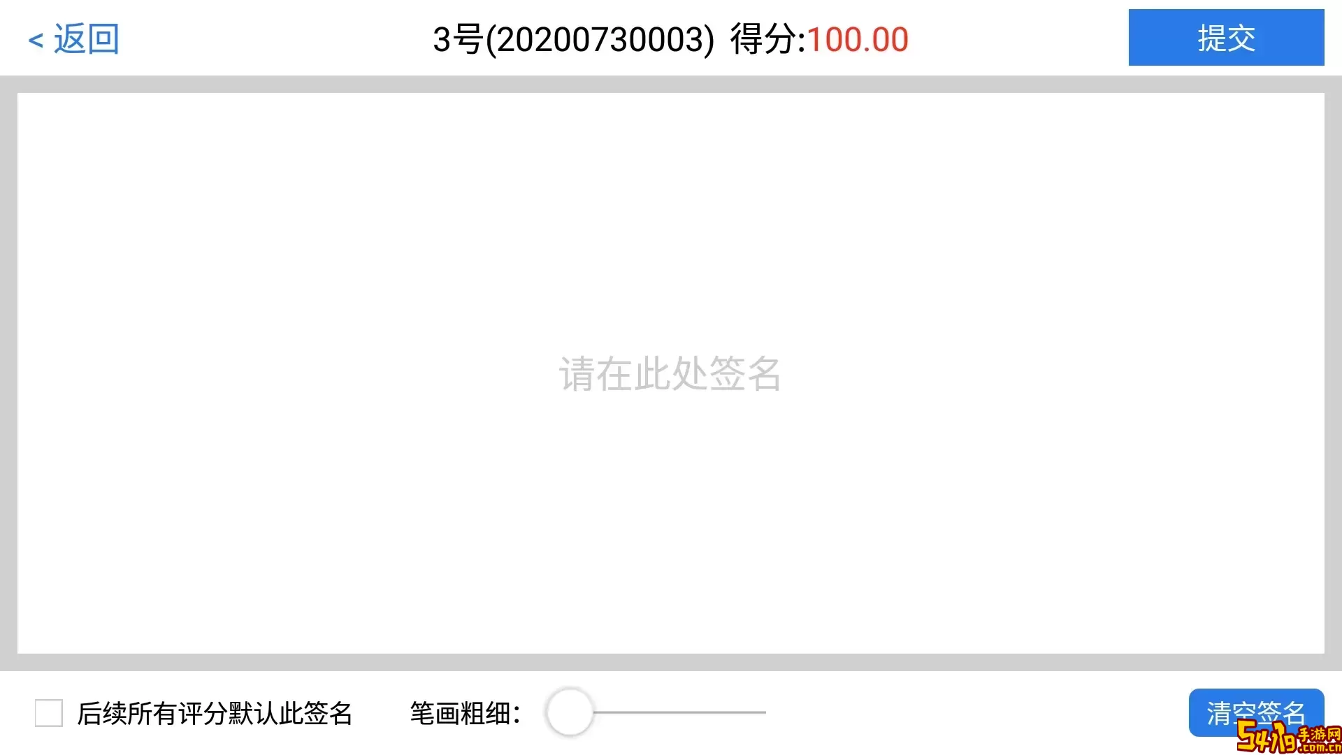 OSVE最新版