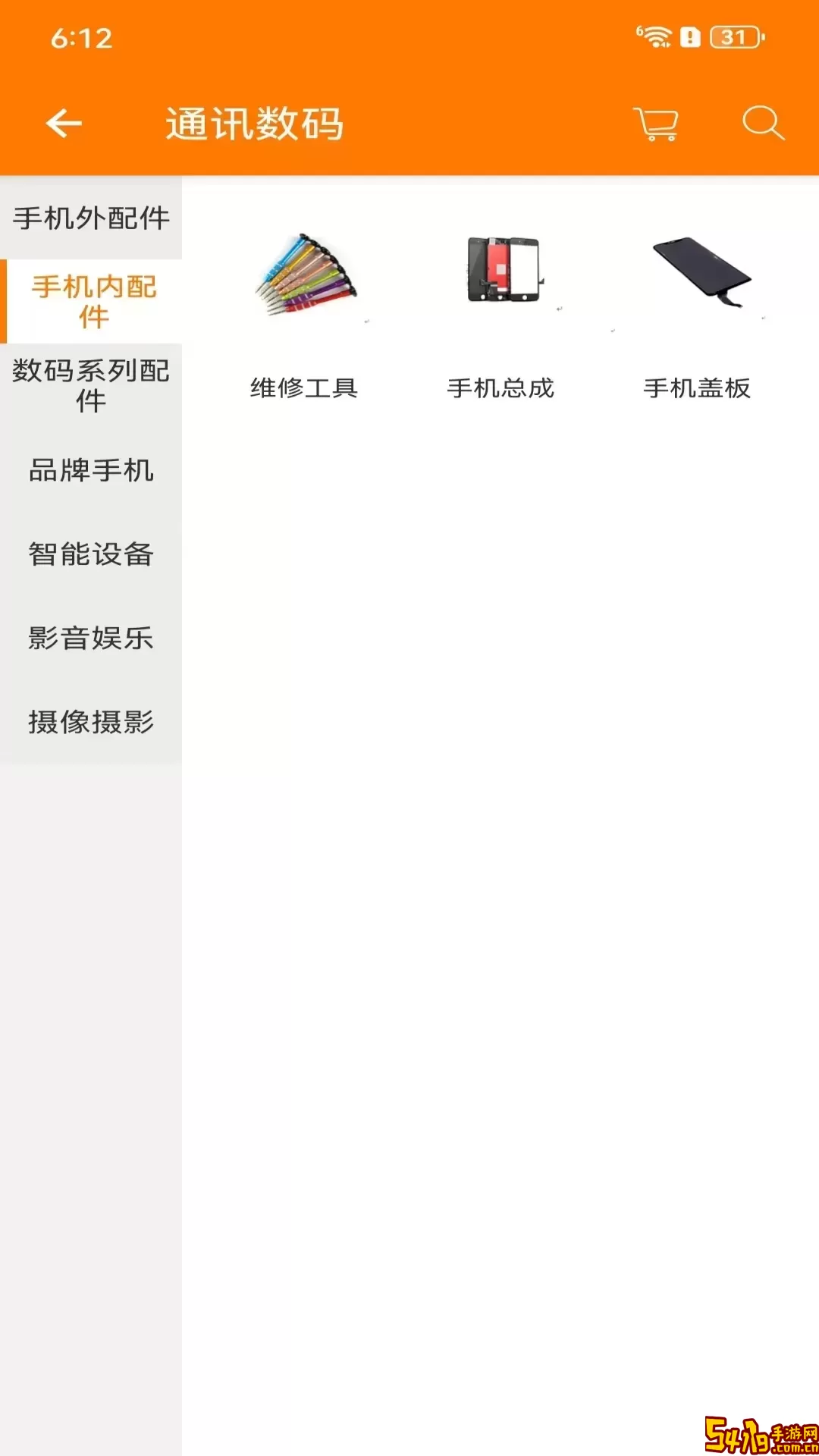 千聚云安卓免费下载