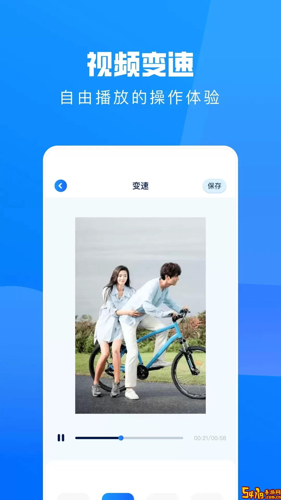 大师兄影视播放器下载安装免费