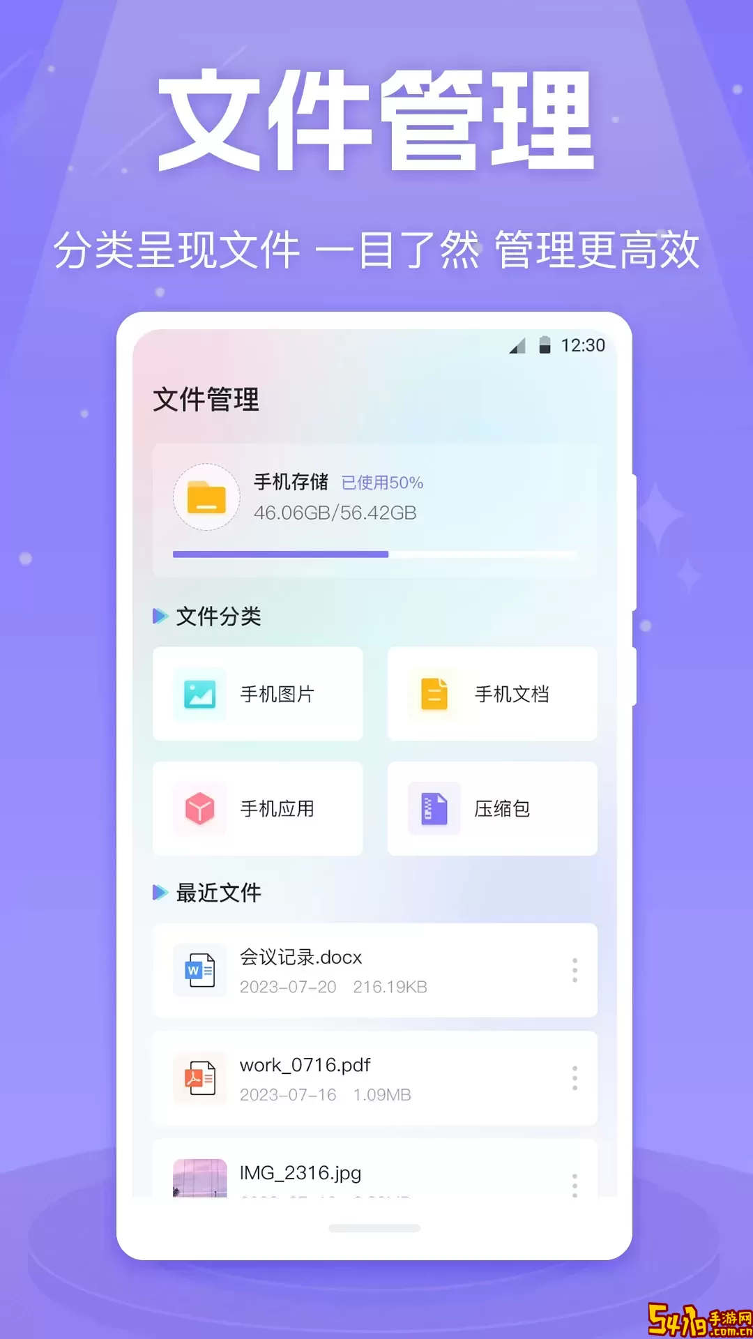 影音播放器最新版下载