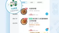 阿修罗110版本毕业装备推荐：100级最佳装备搭配解析