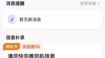 如何在我的世界手机版中制作天堂之门详细攻略与技巧解析