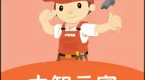 保卫萝卜2天天向上boss关卡汇总
