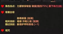 全面解析：暗黑破坏神2法师冰火加点新手指南