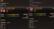 100版本狂战士毕业武器排名