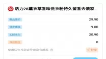 新版保卫萝卜3冒险模式攻略-新版保卫萝卜3冒险模式攻略图解