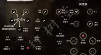暗黑破坏神二魔法师加点