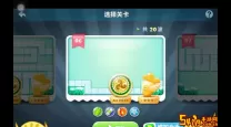 保卫萝卜1终极挑战6关攻略