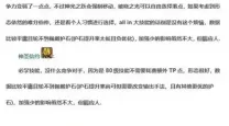 DNF帕拉丁刷图技能连招技巧解析：100级怎么玩更高效