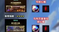 dnf110版本搬砖哪里最赚钱-100版本dnf搬砖都去哪里