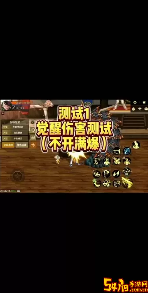 魔道士相关图片