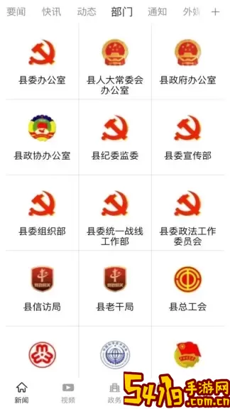 云上罗田2024最新版