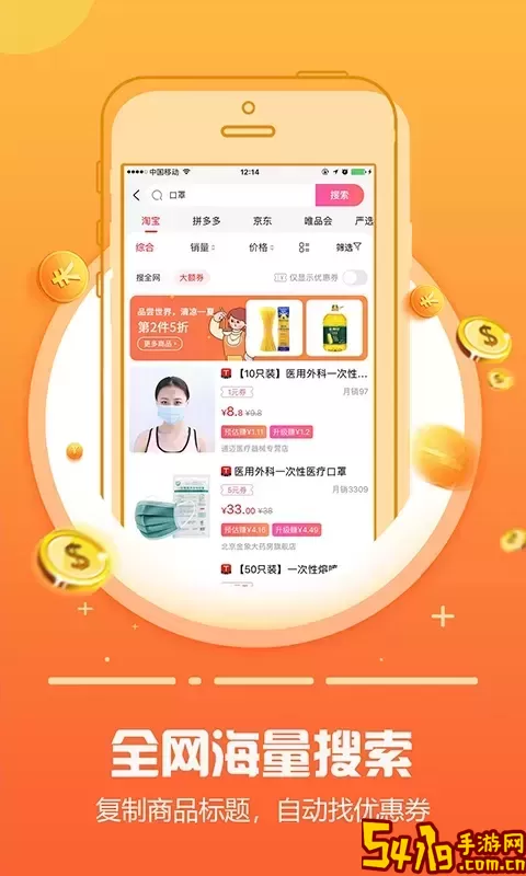 返利日记官网正版下载
