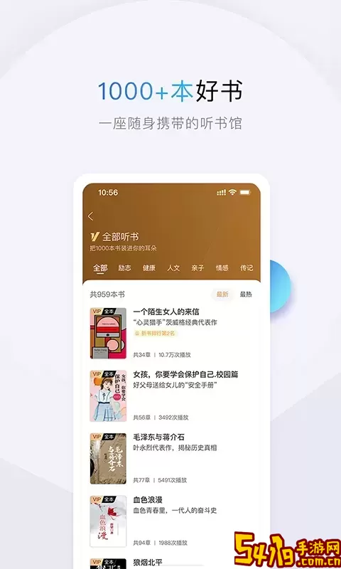 十点读书最新版下载
