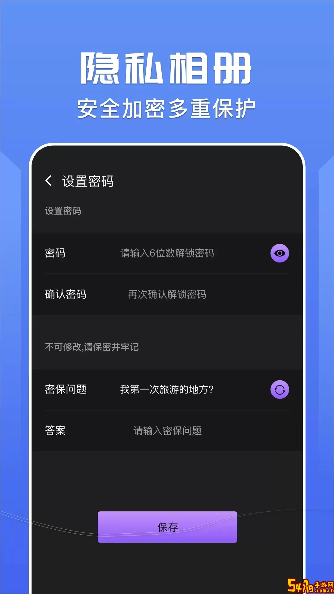 右手视频app安卓版