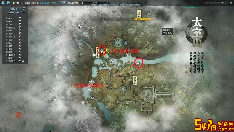 灵鹫宫挖宝