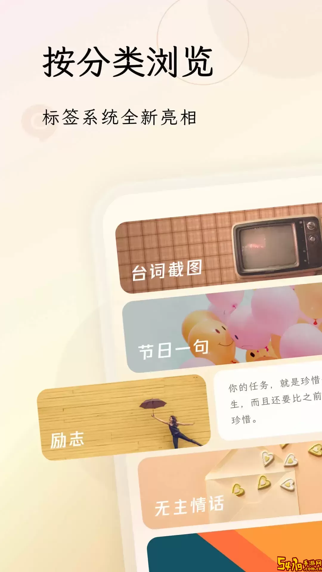 句读下载app