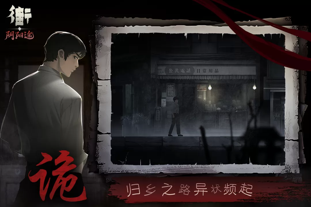 街官方版本图3