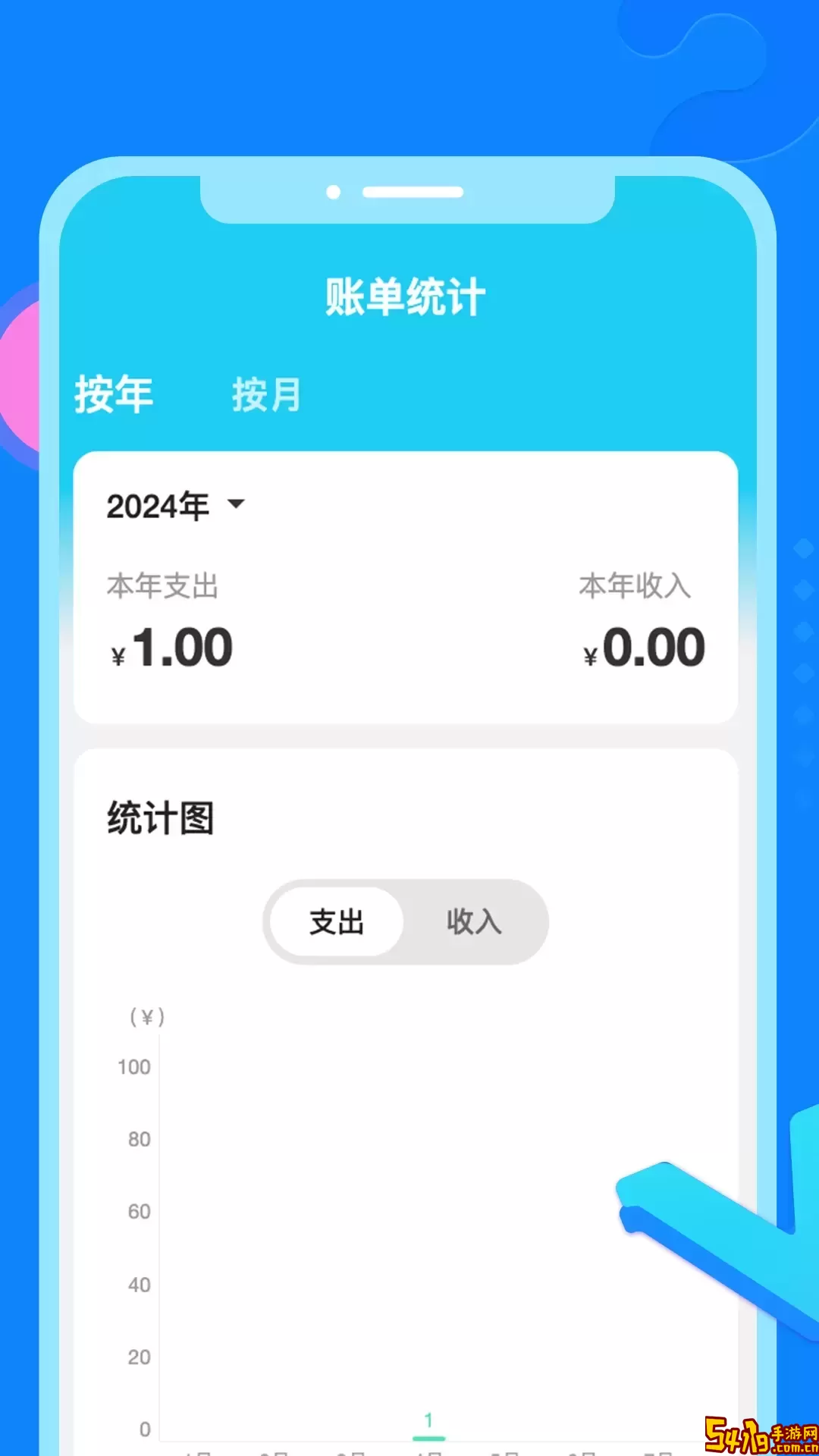 益家趣刷最新版下载