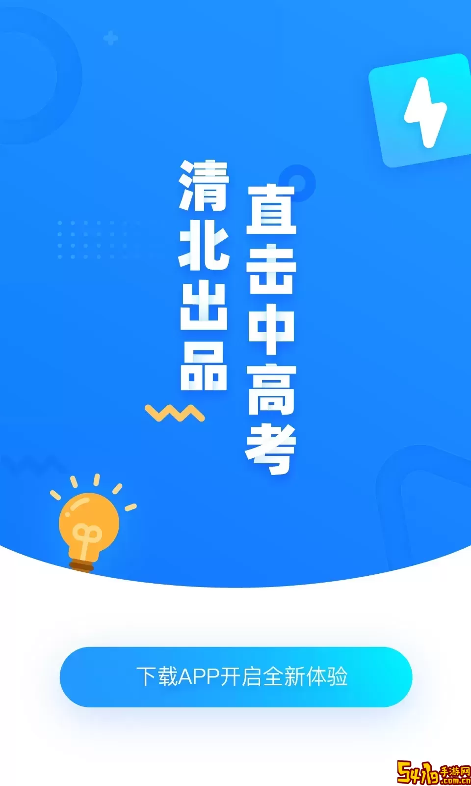 学魁图书app最新版