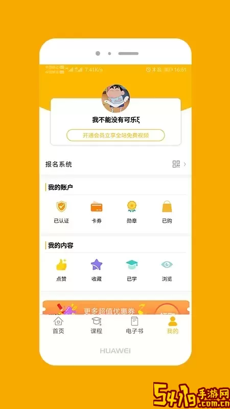 大音美至最新版下载
