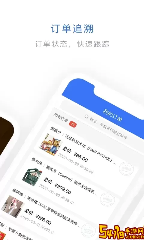 闪兔云2024最新版
