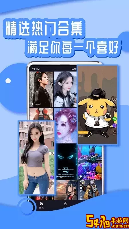 悦享动态壁纸安卓免费下载