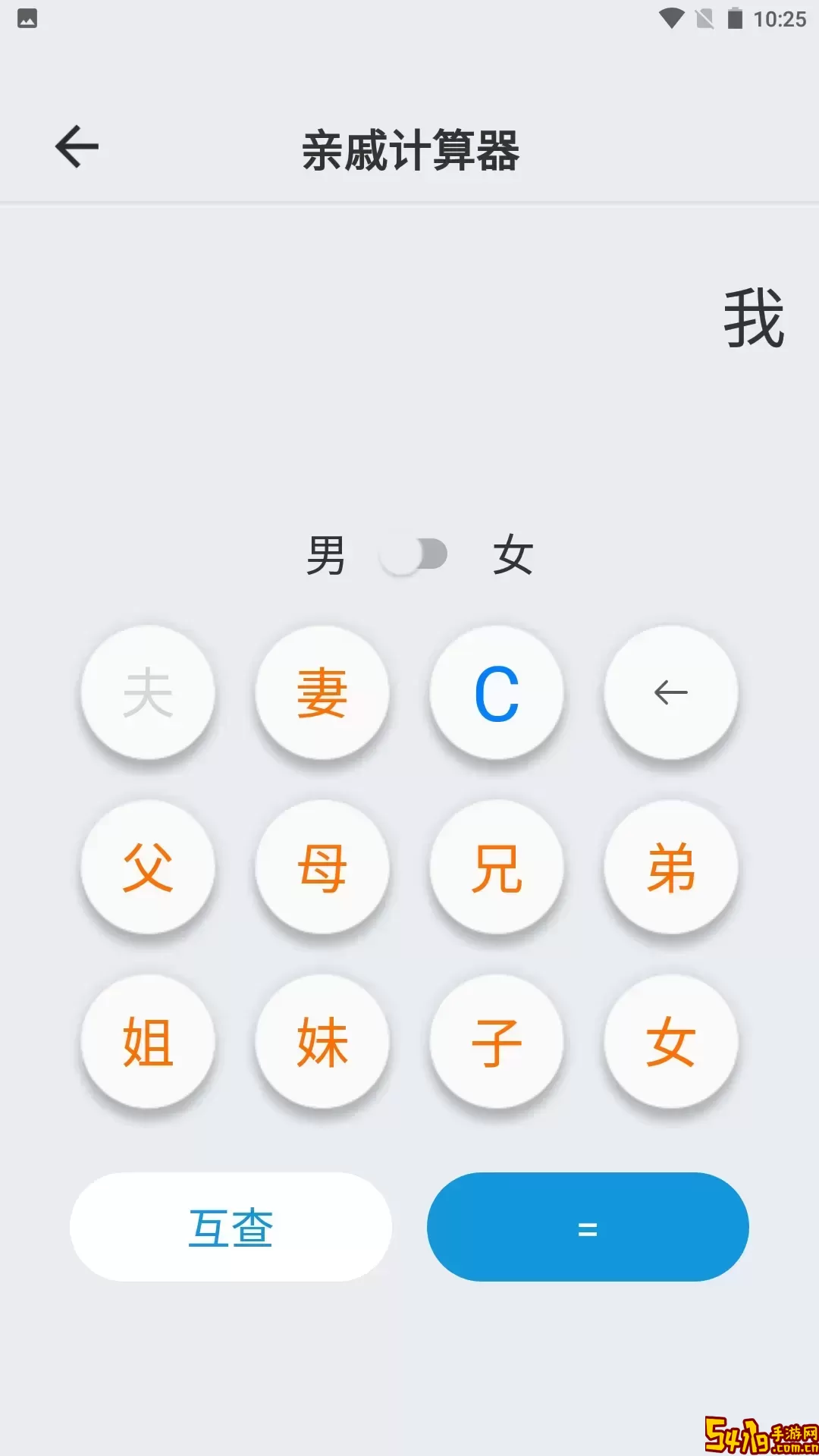 esc模拟社恐快逃下载正版