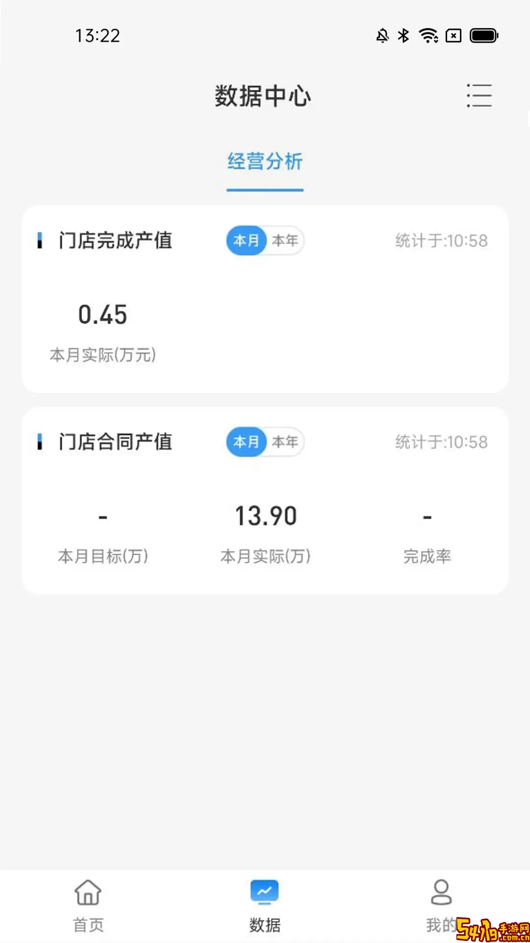 犀鸟家装企官网版手机版