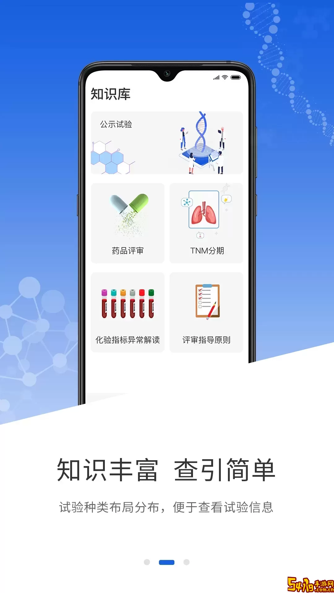 Thoth官方免费下载