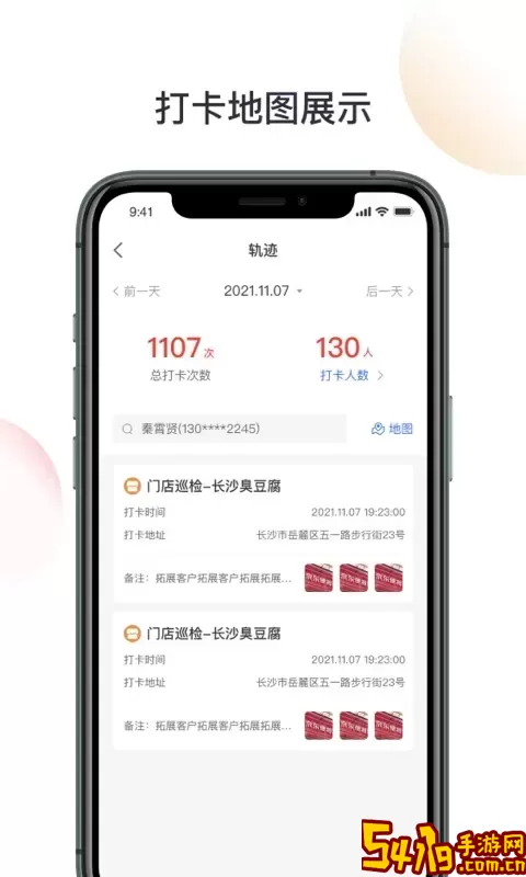 京东收银BDapp安卓版
