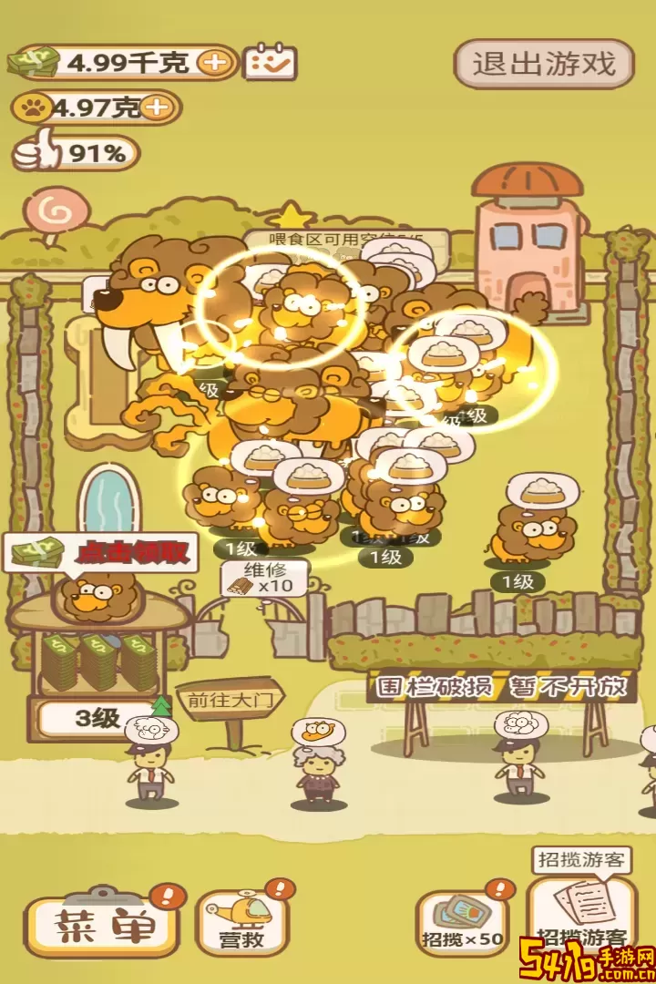 动物乐园派对最新版