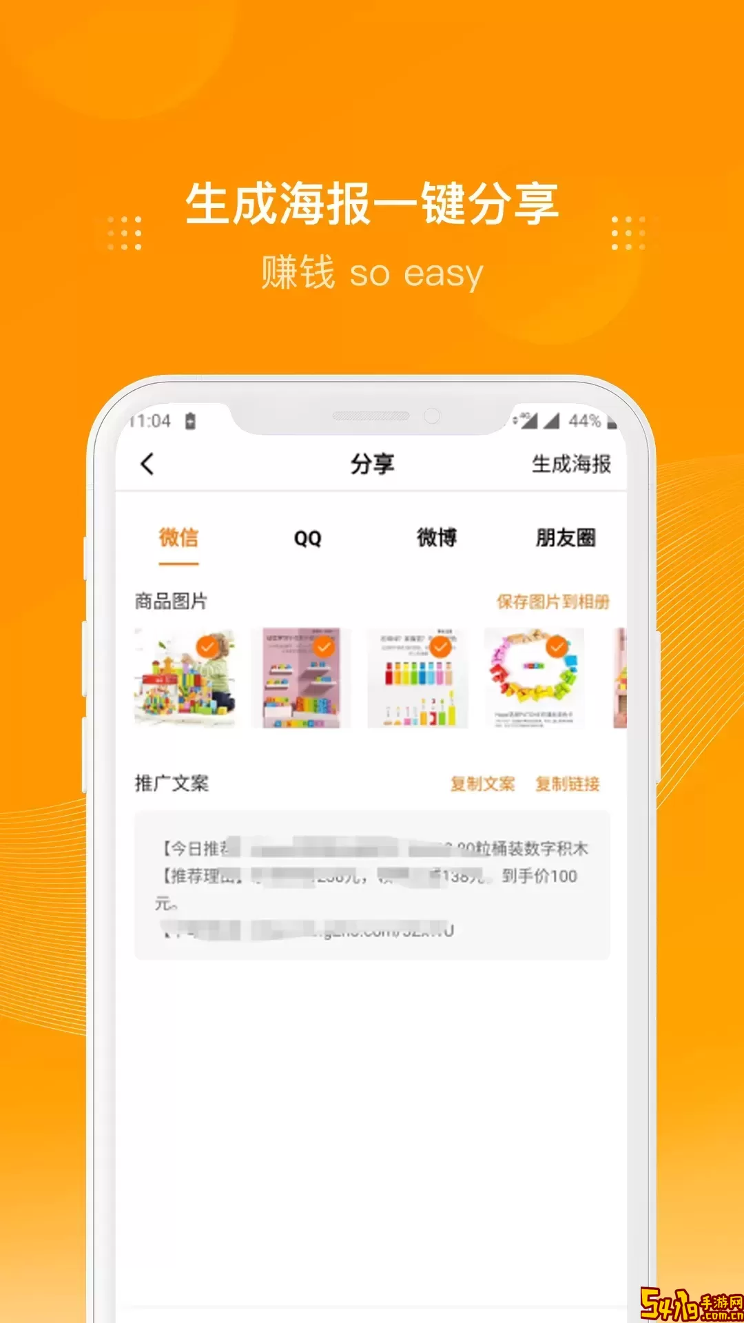 多麦联盟下载免费版