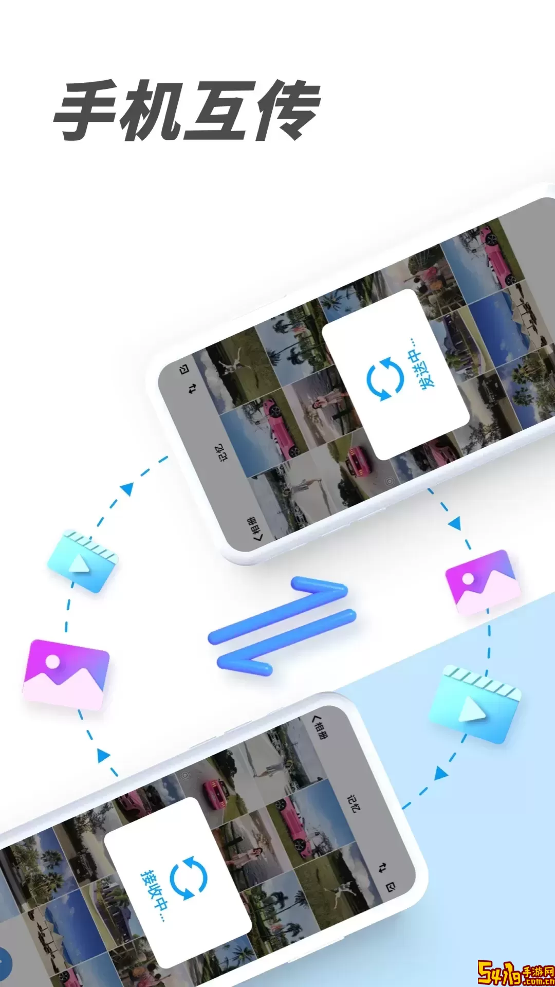 PV私密相册管家官网版app
