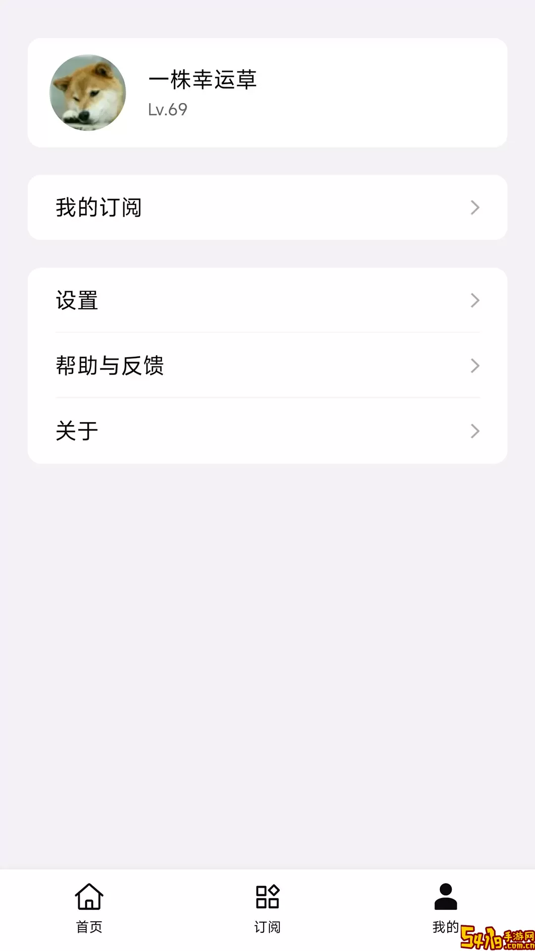 要知官网版旧版本