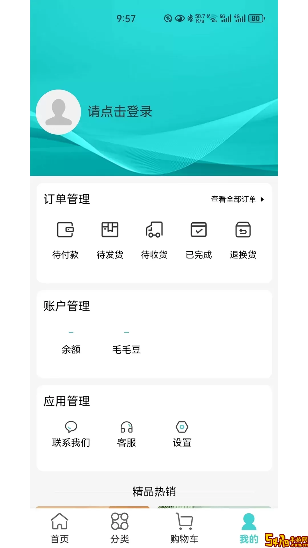 可能官方正版下载