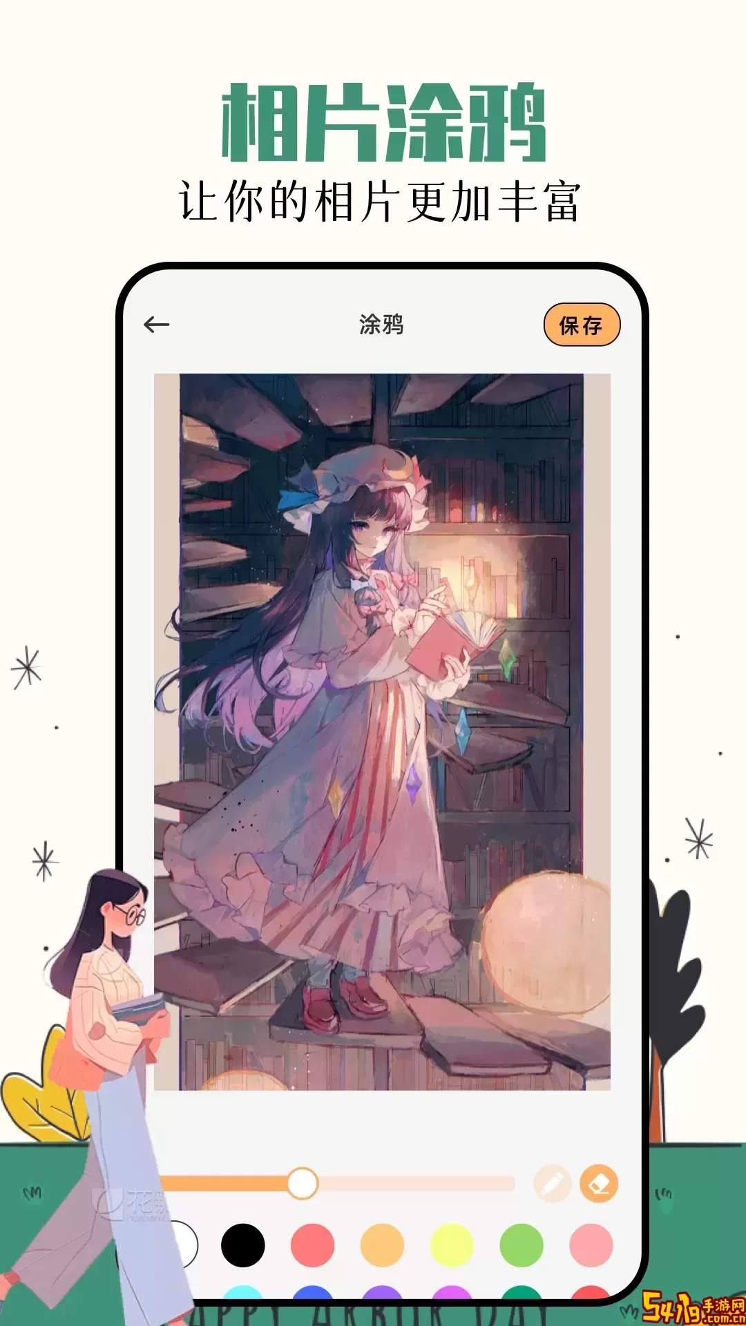 Qoo下载最新版本