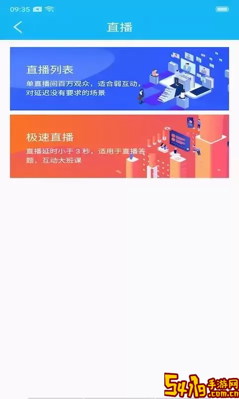 易易部落正版下载
