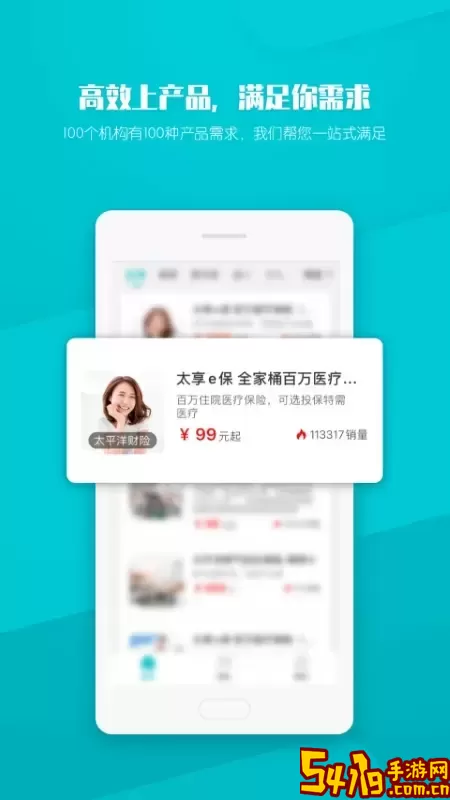 晶算师企业版官网版最新