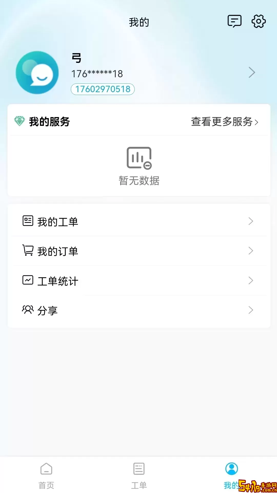 羊小律安卓免费下载