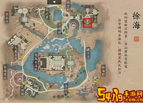 长安挖宝