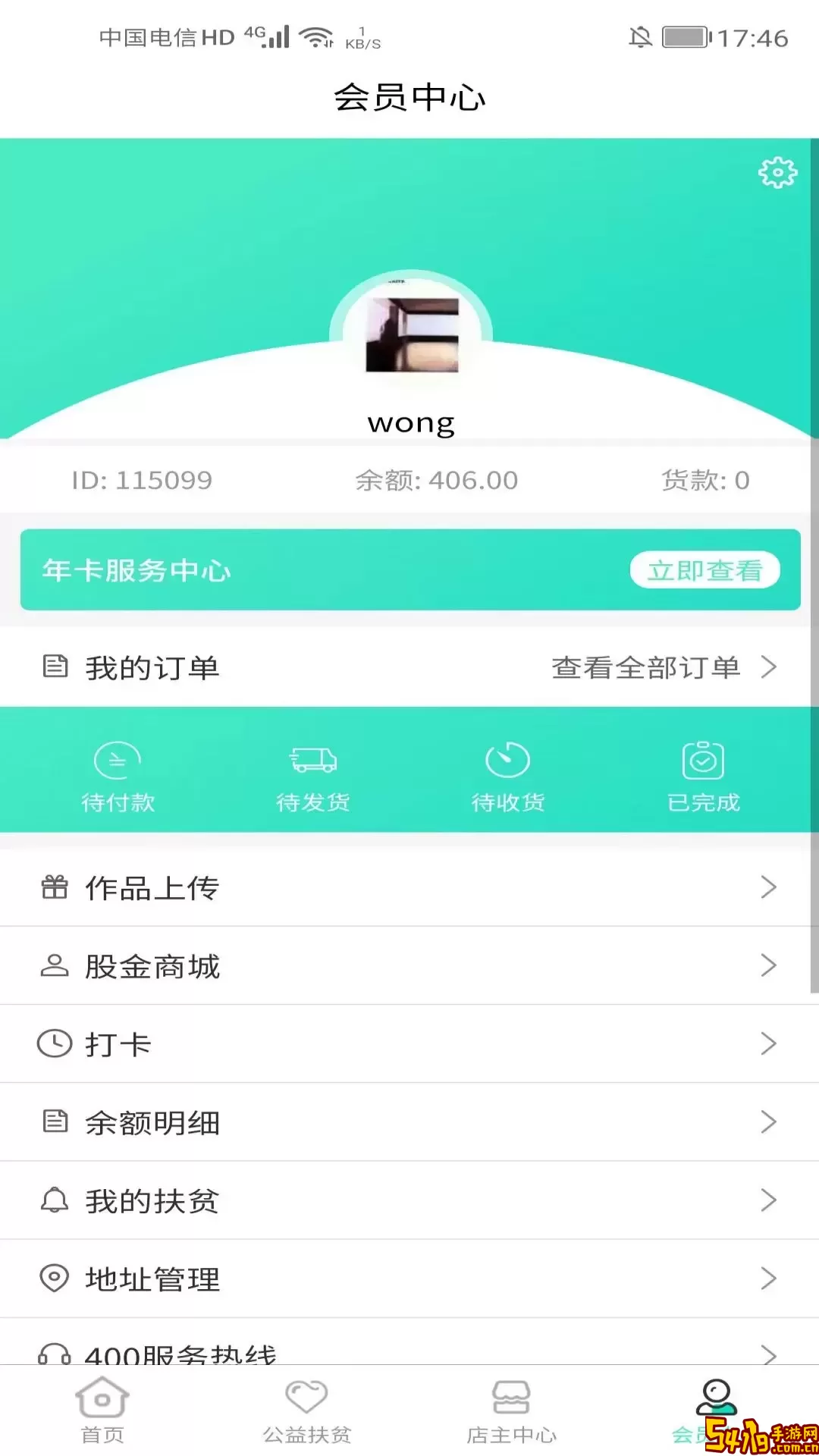 觅然安卓版