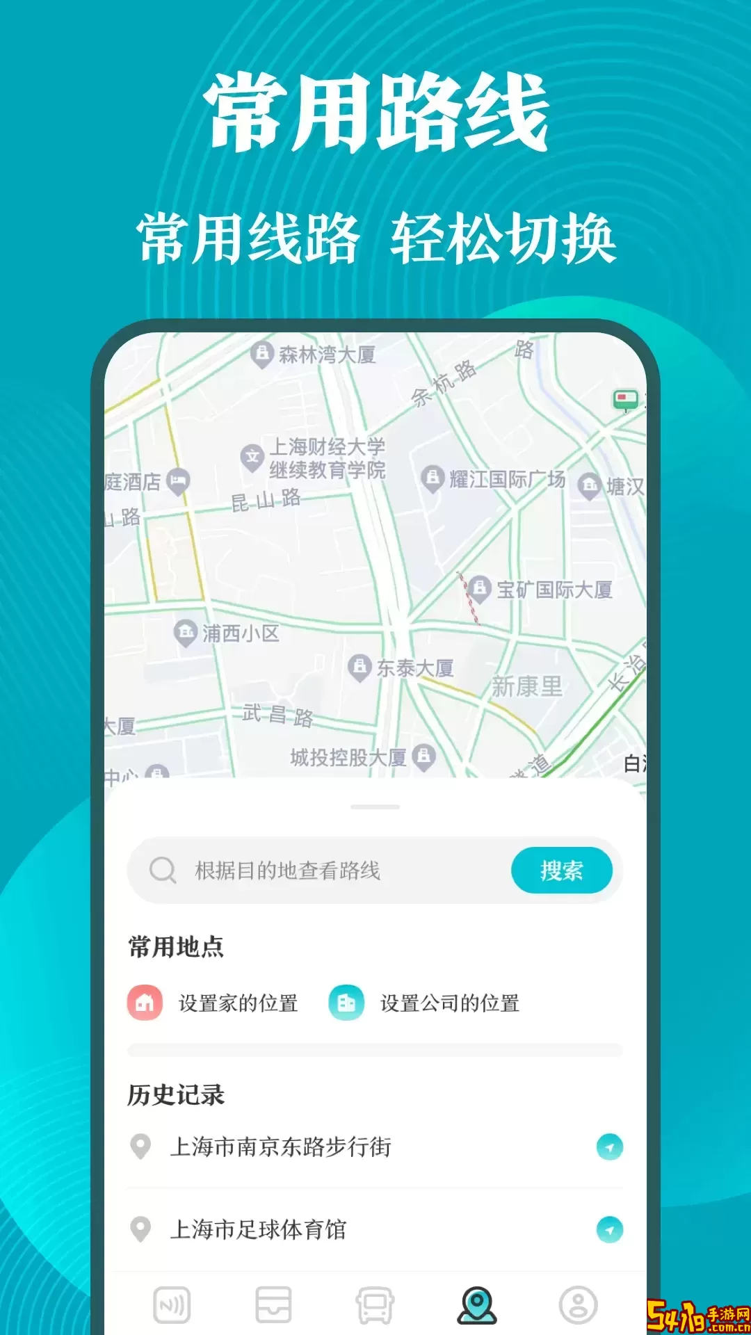 门禁卡官网版下载