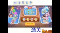 保卫萝卜4阿波尼克号第17关-保卫萝卜4阿波尼克号17关怎么过
