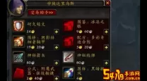 tbc卡拉赞有必要打吗