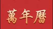 DNF 100版本狂战士装备搭配攻略：最佳装备组合推荐
