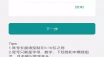 如何在我的世界中快速找到末地城的有效方法与攻略