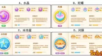 保卫萝卜2哪个炮塔伤害最高